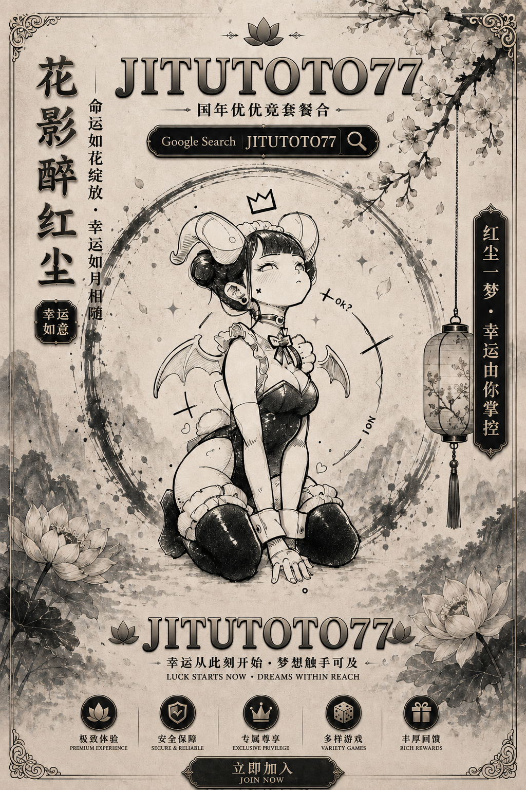 jitutoto77